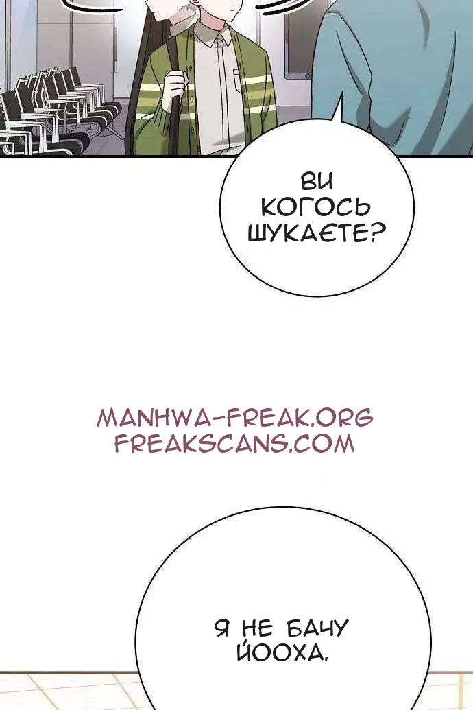 Сторінка 114
