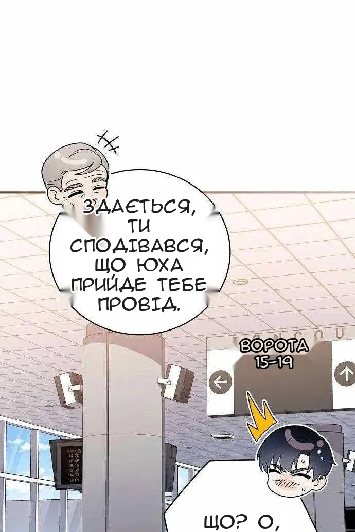 Сторінка 116