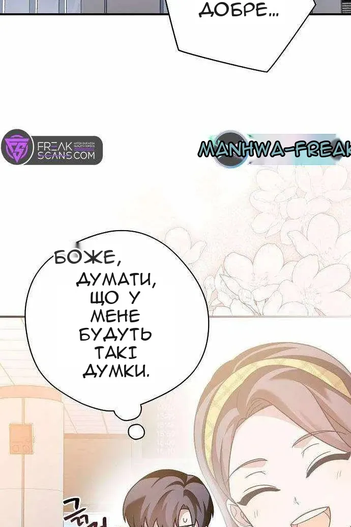 Сторінка 117