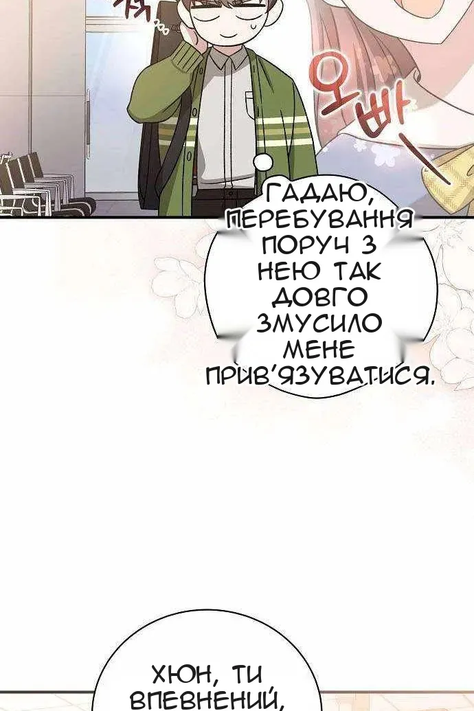 Сторінка 118