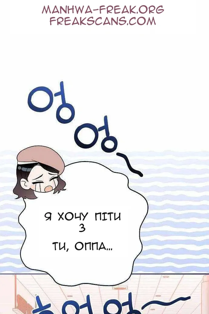 Сторінка 137