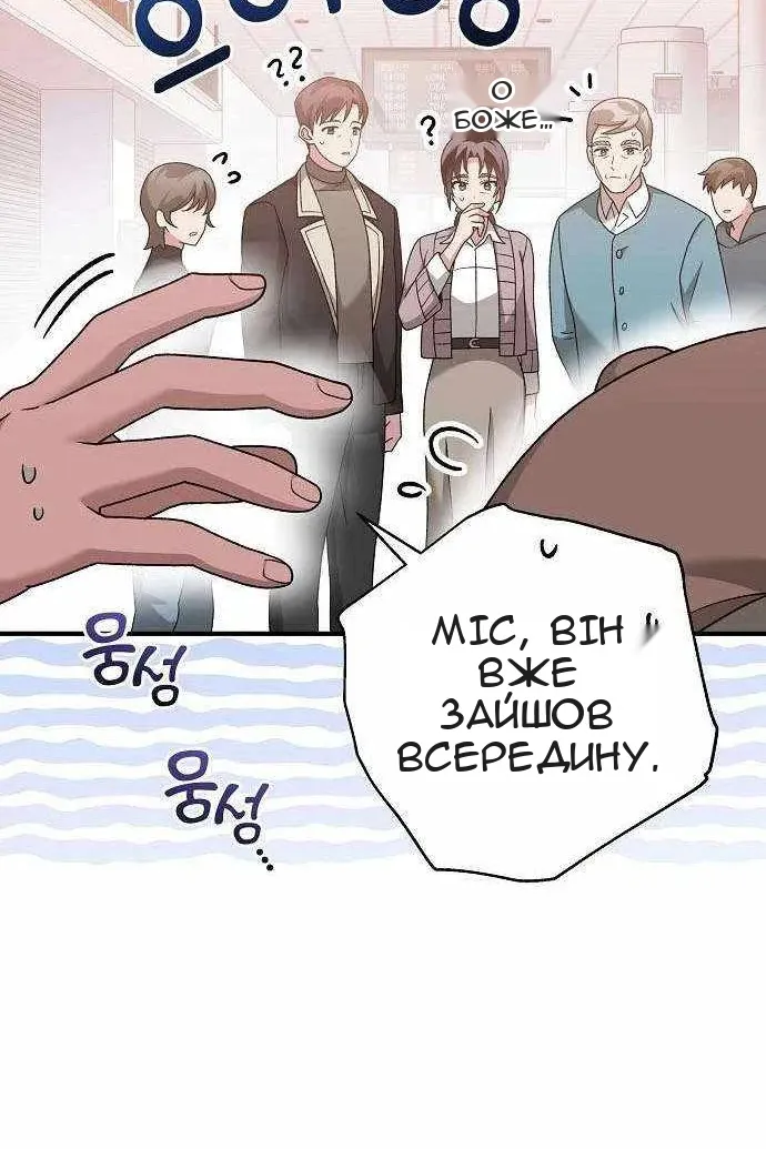 Сторінка 138