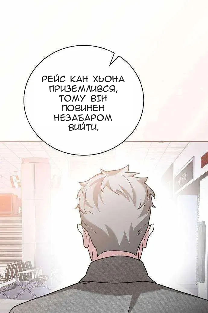 Сторінка 148