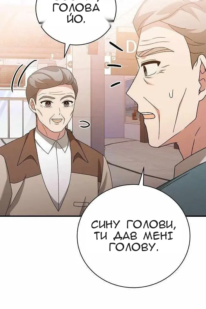 Сторінка 5