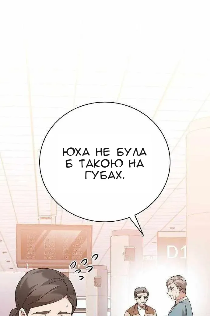 Сторінка 6