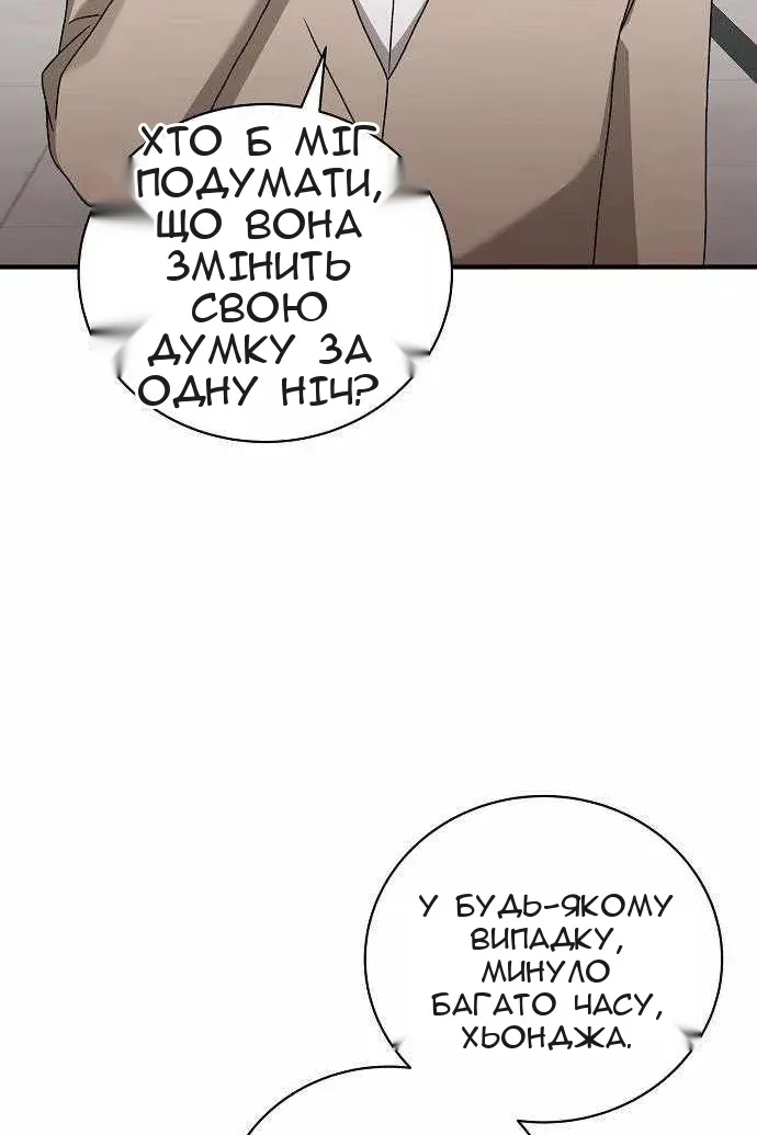 Сторінка 9
