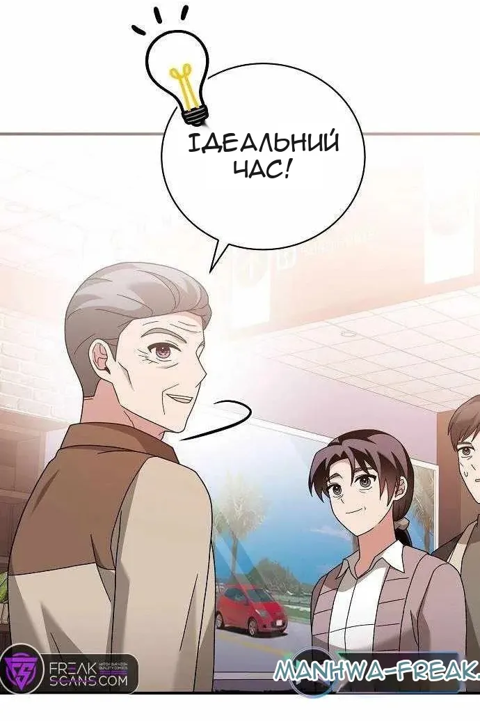 Сторінка 13