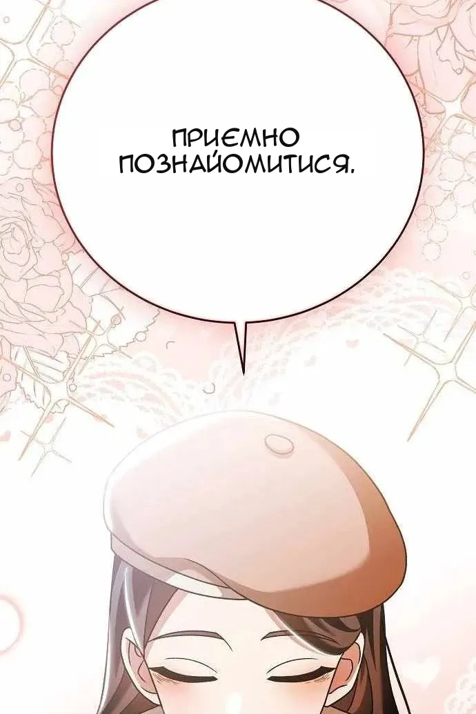 Сторінка 27