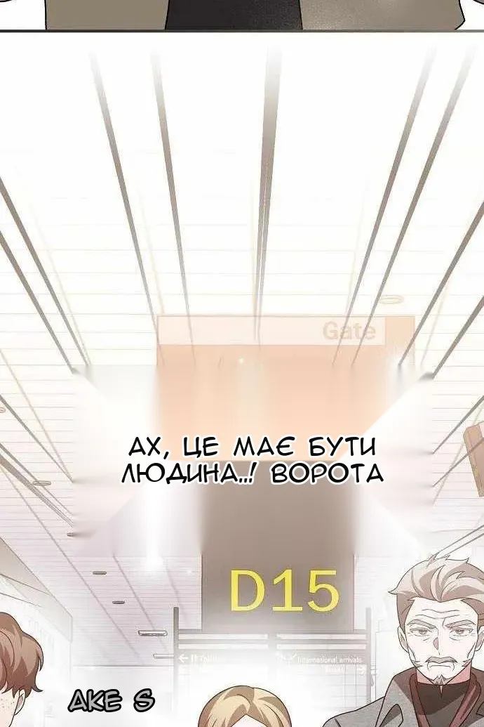 Сторінка 39