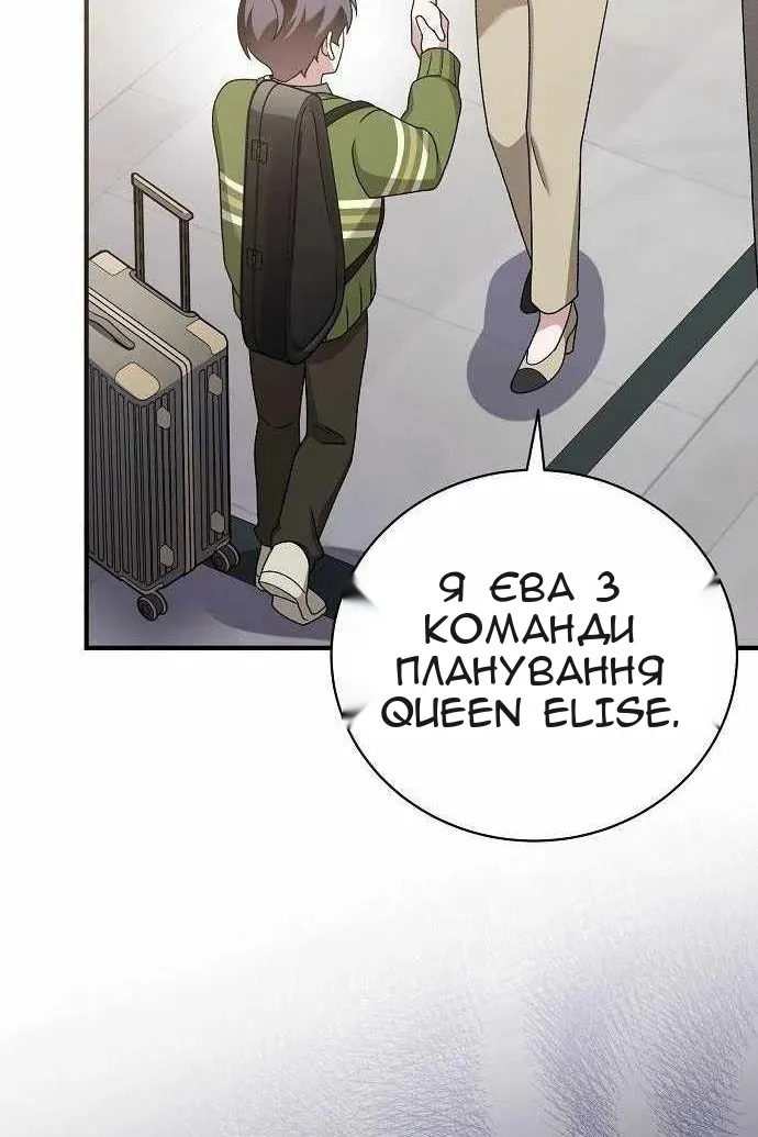 Сторінка 44
