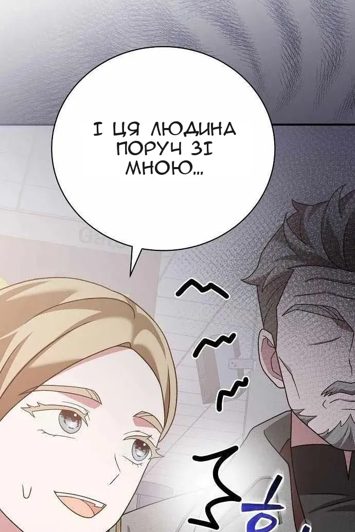 Сторінка 45