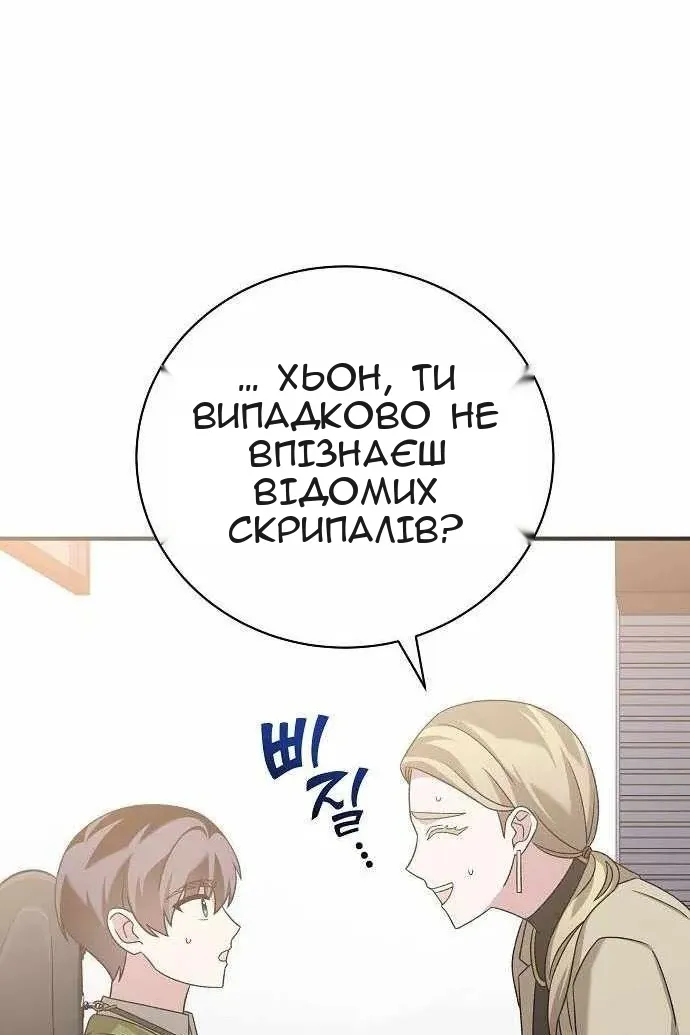 Сторінка 51