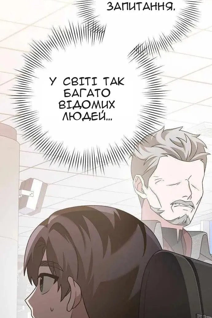 Сторінка 53