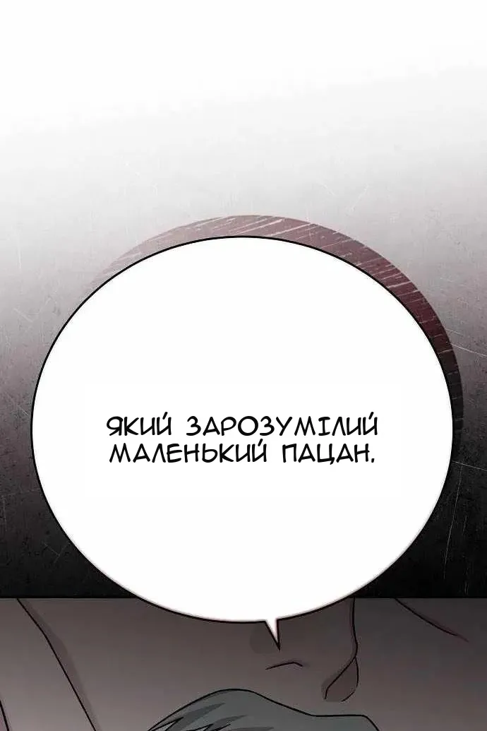 Сторінка 55
