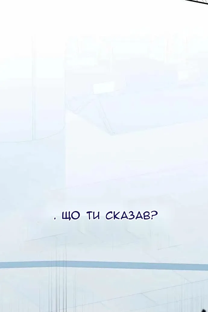 Сторінка 57