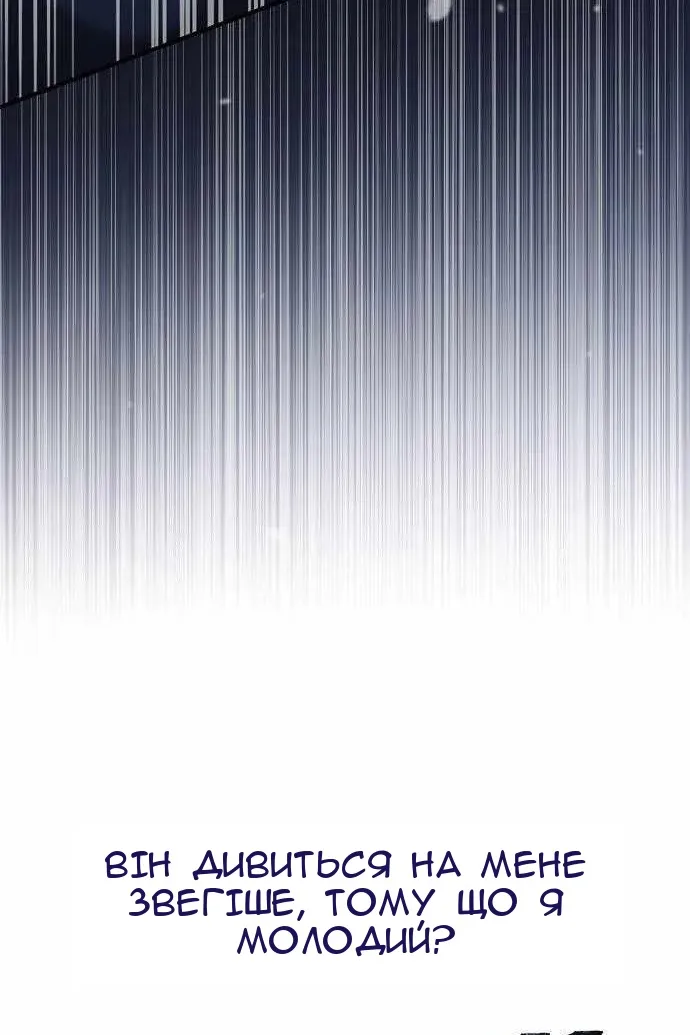 Сторінка 60
