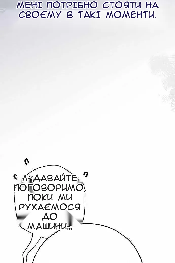 Сторінка 62