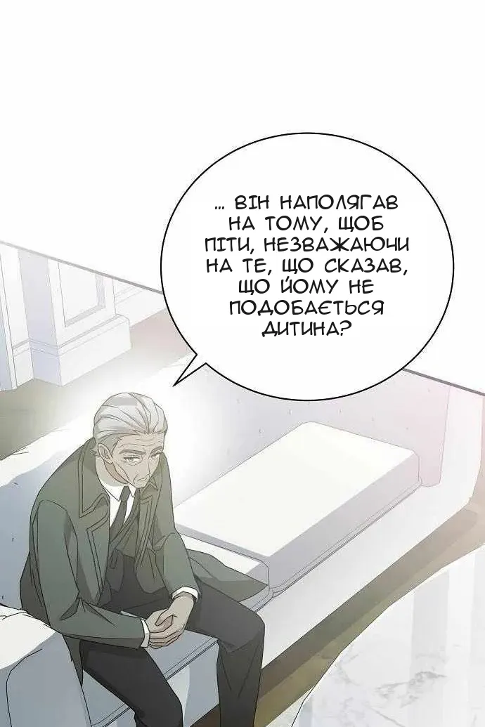 Сторінка 70