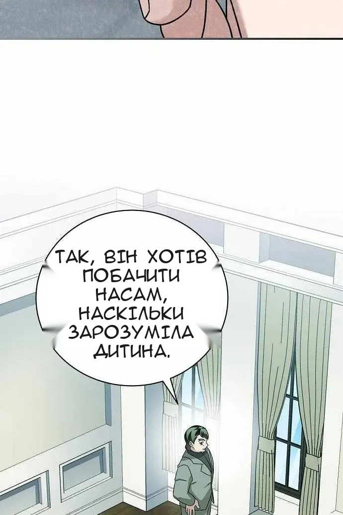 Сторінка 76