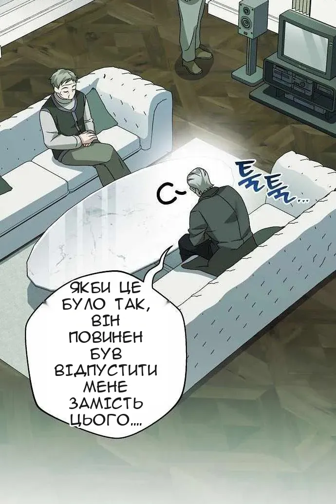 Сторінка 77