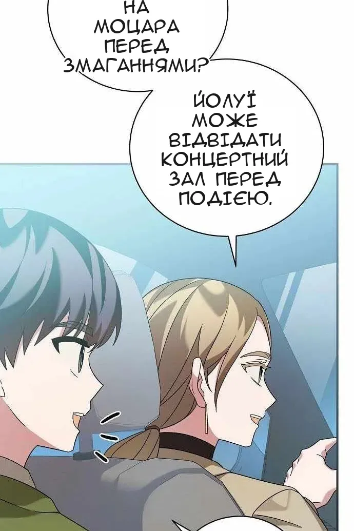 Сторінка 89