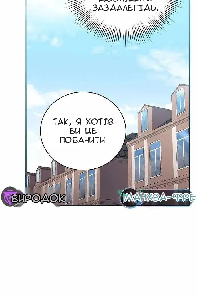 Сторінка 91