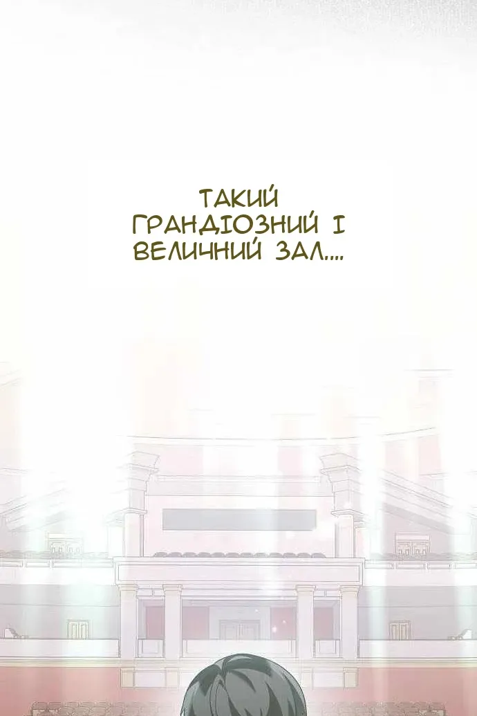 Сторінка 96