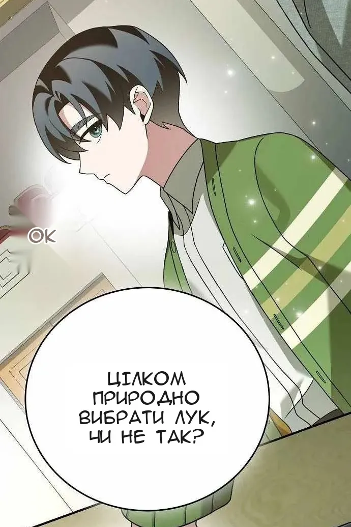 Сторінка 103