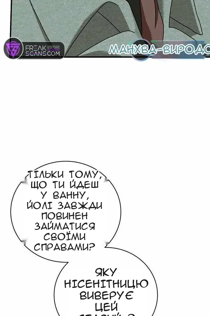 Сторінка 107