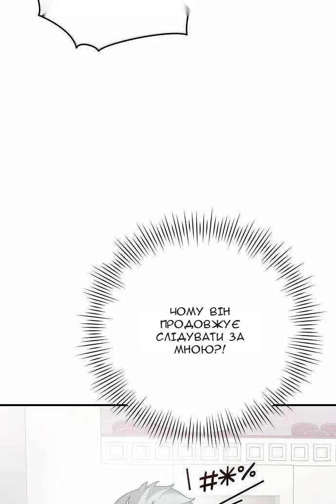 Сторінка 109