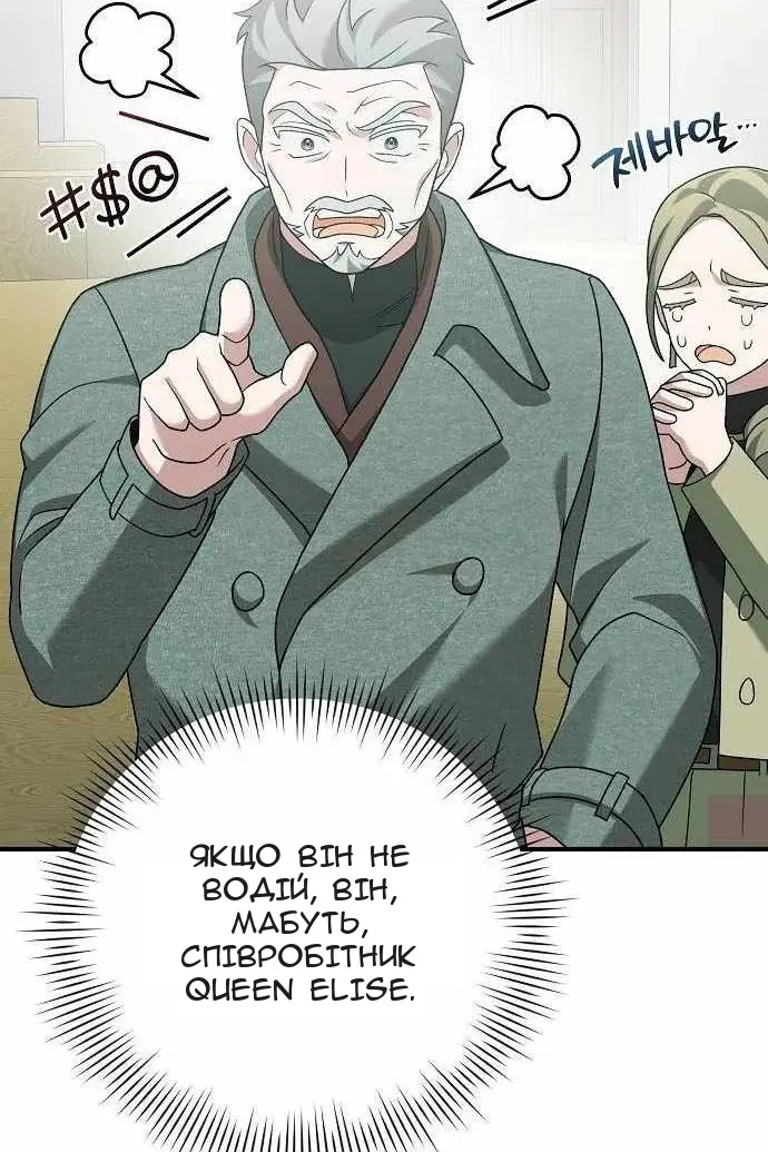 Сторінка 110