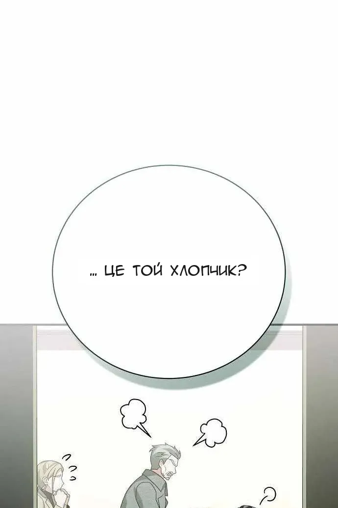 Сторінка 113