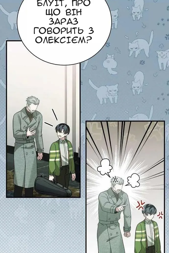 Сторінка 116
