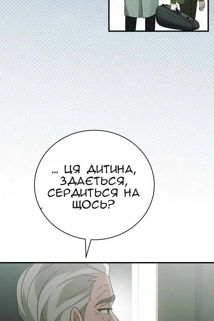 Сторінка 117