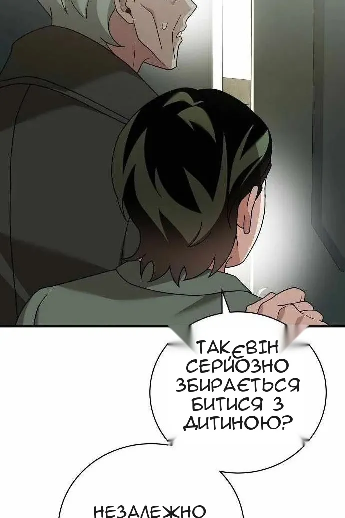 Сторінка 118