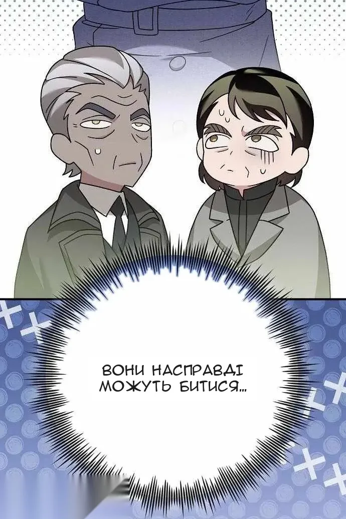 Сторінка 121