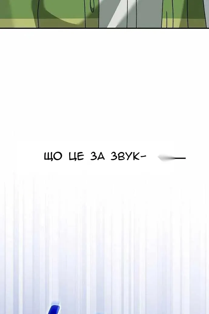 Сторінка 130