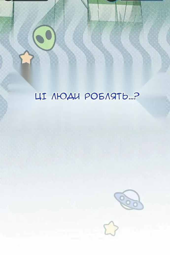 Сторінка 139