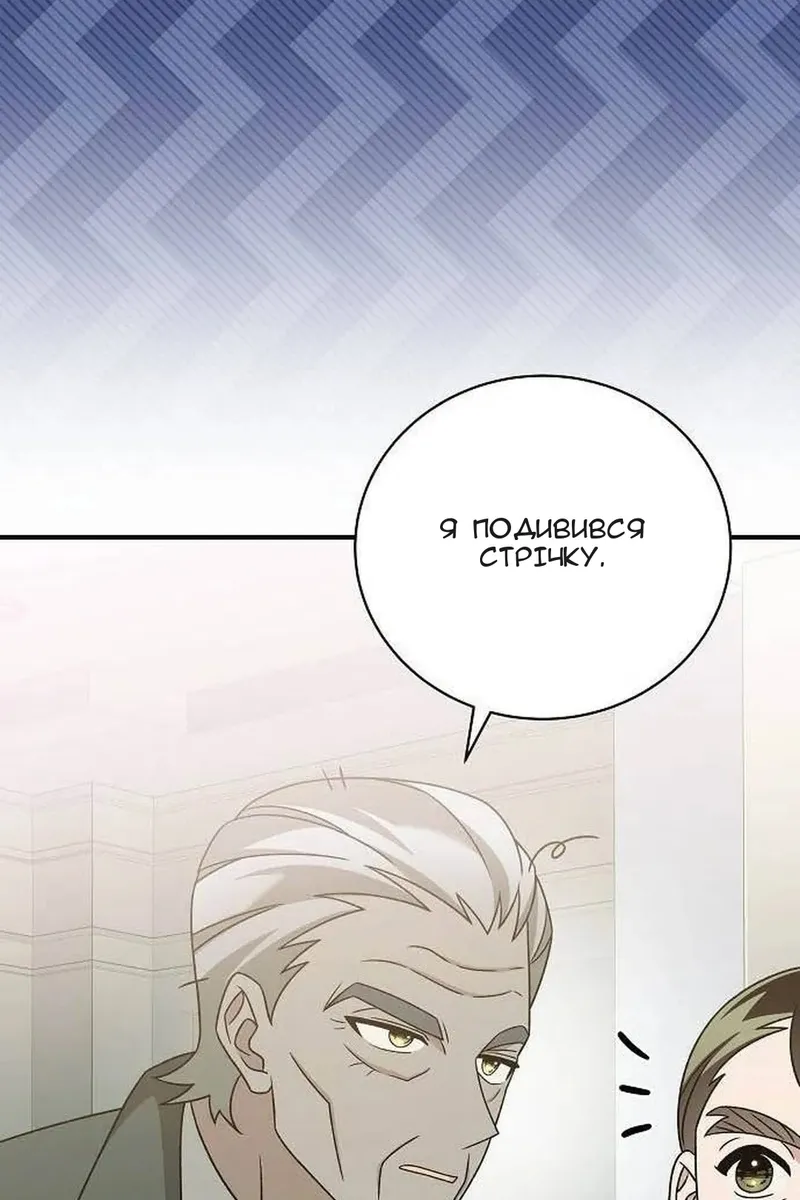 Сторінка 14