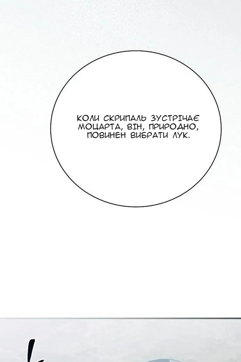 Сторінка 23