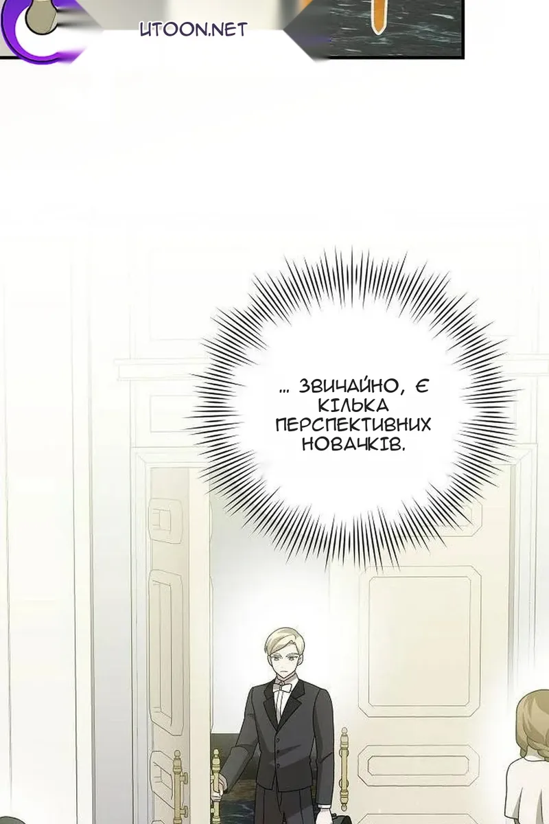 Сторінка 40