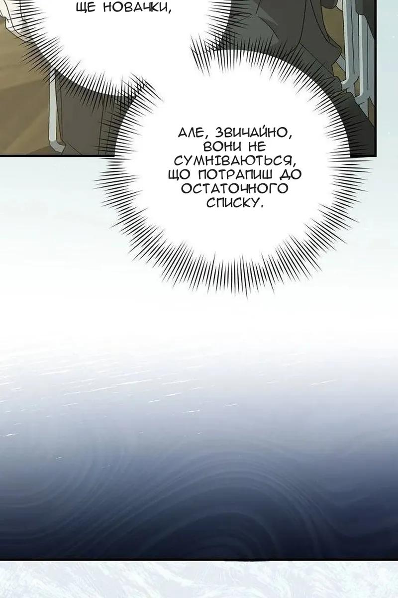 Сторінка 57