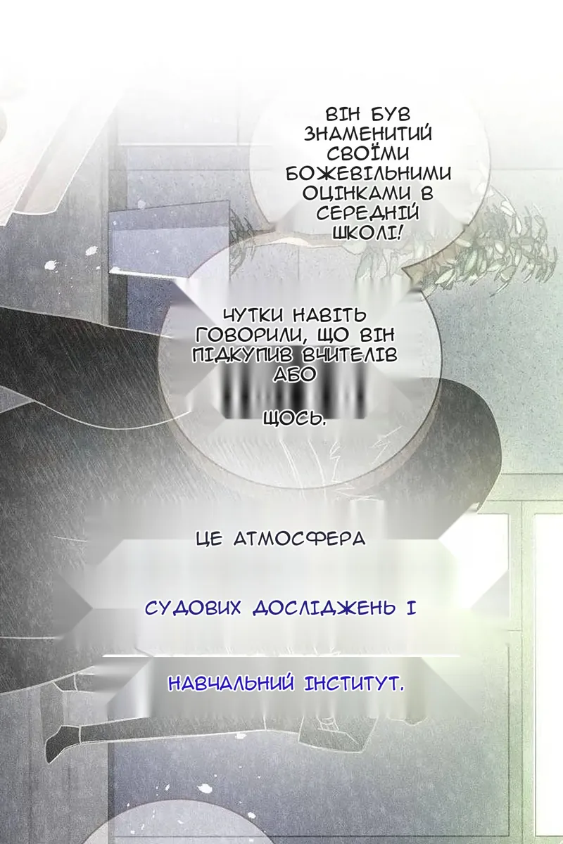 Сторінка 60