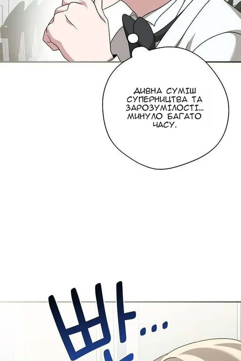 Сторінка 63