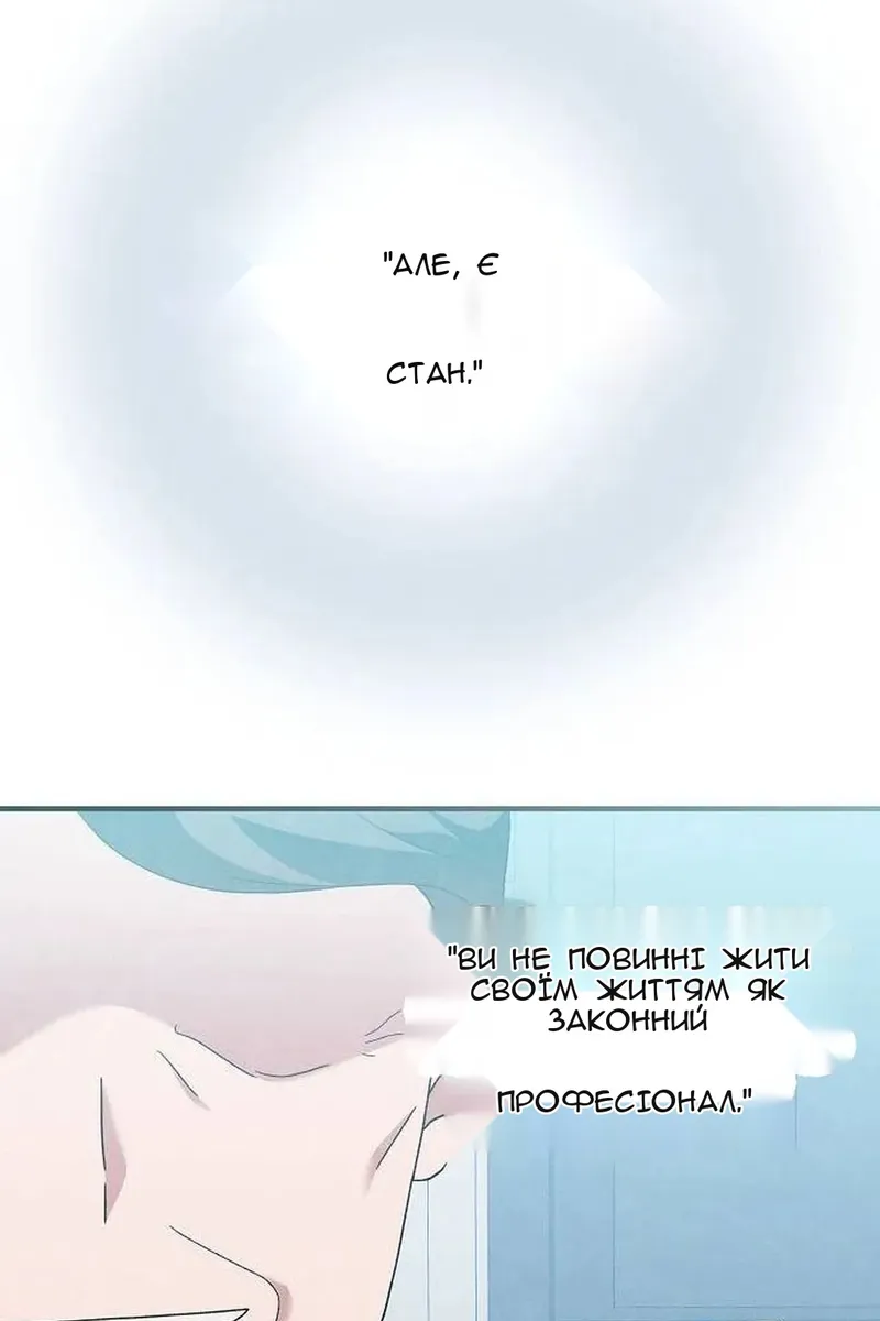 Сторінка 86