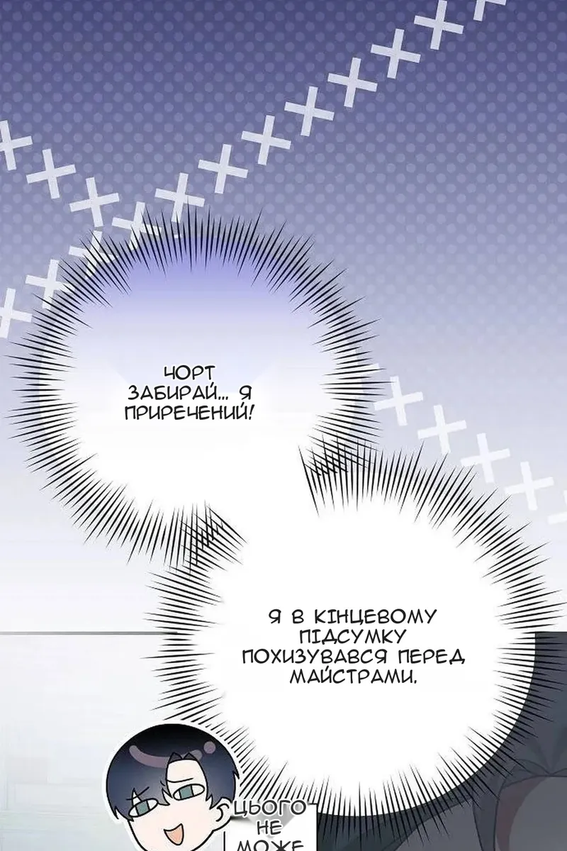 Сторінка 100