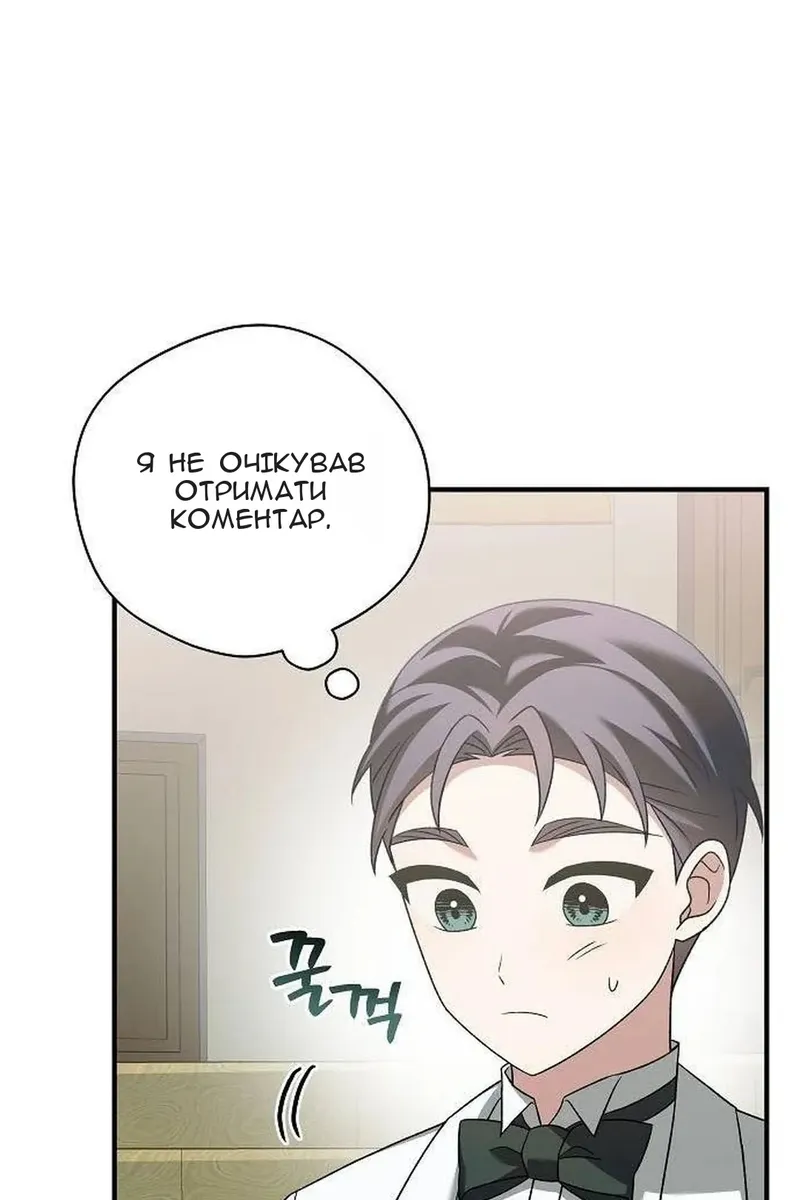 Сторінка 119
