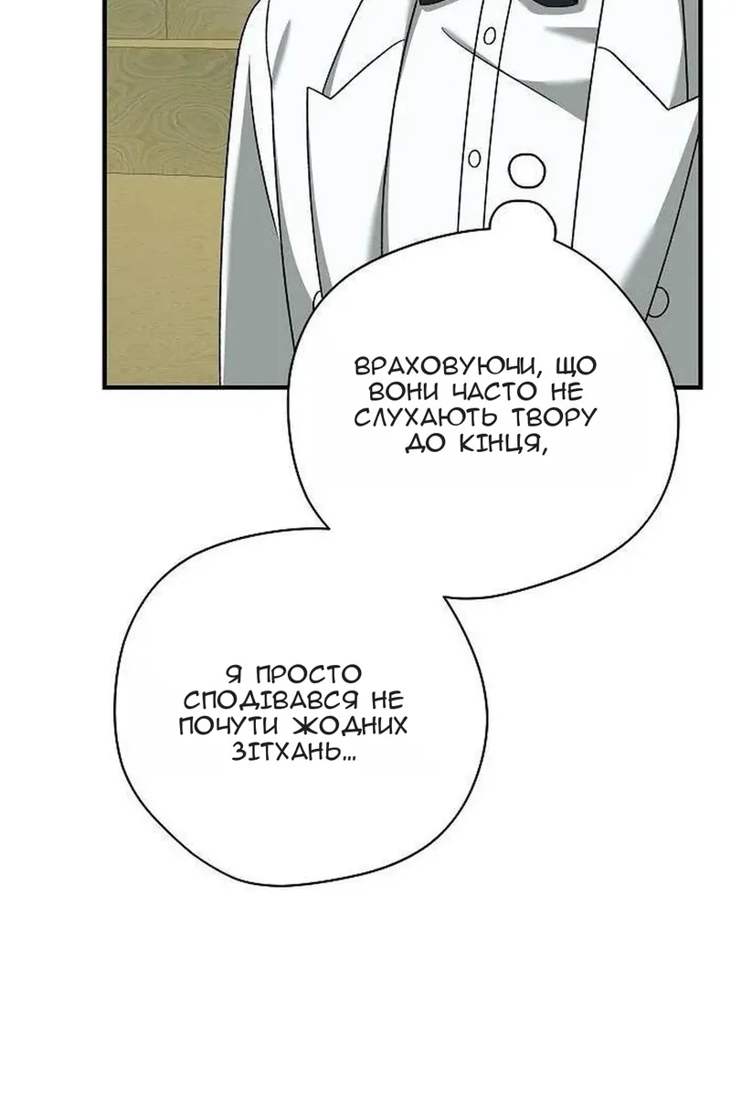 Сторінка 120