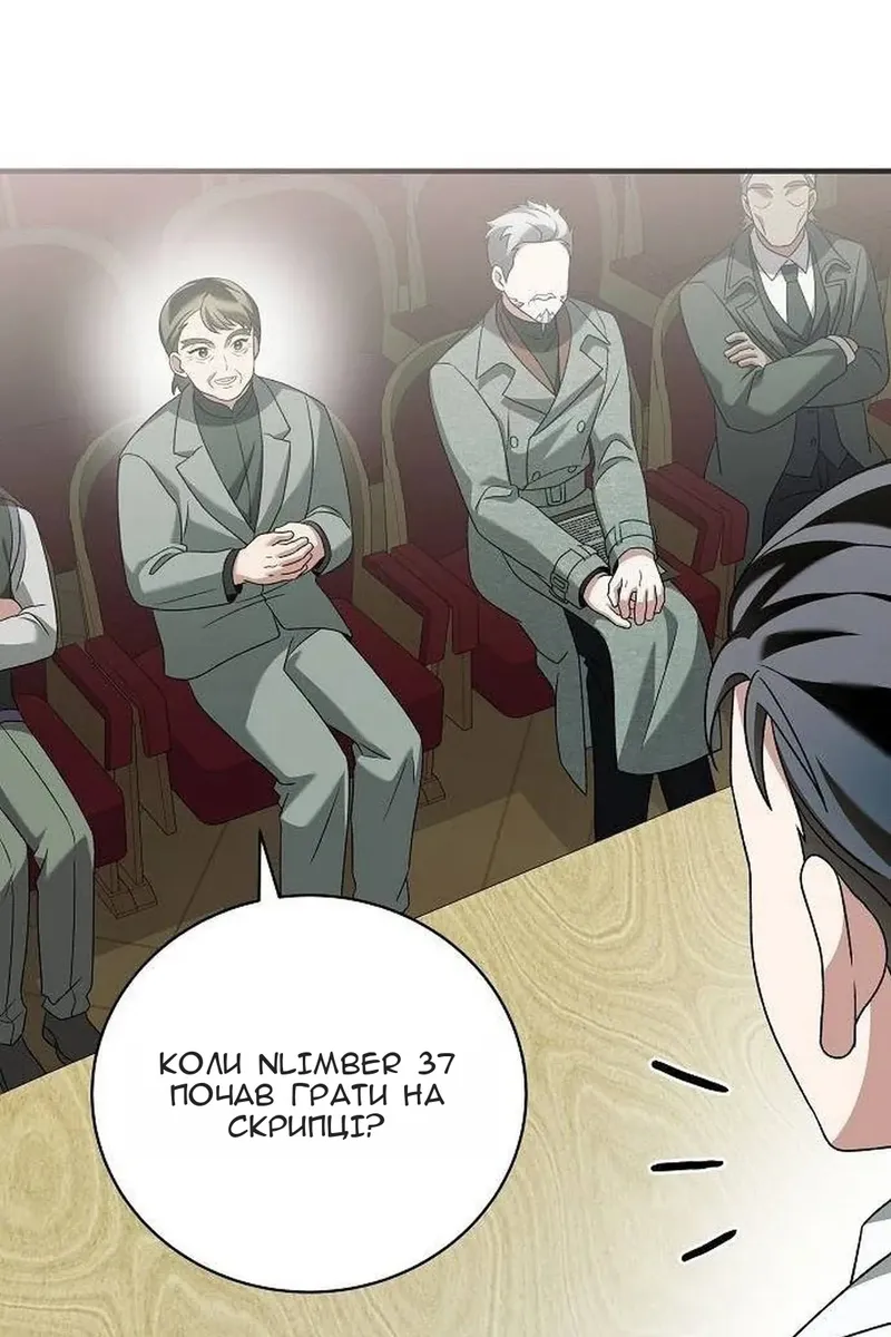 Сторінка 121