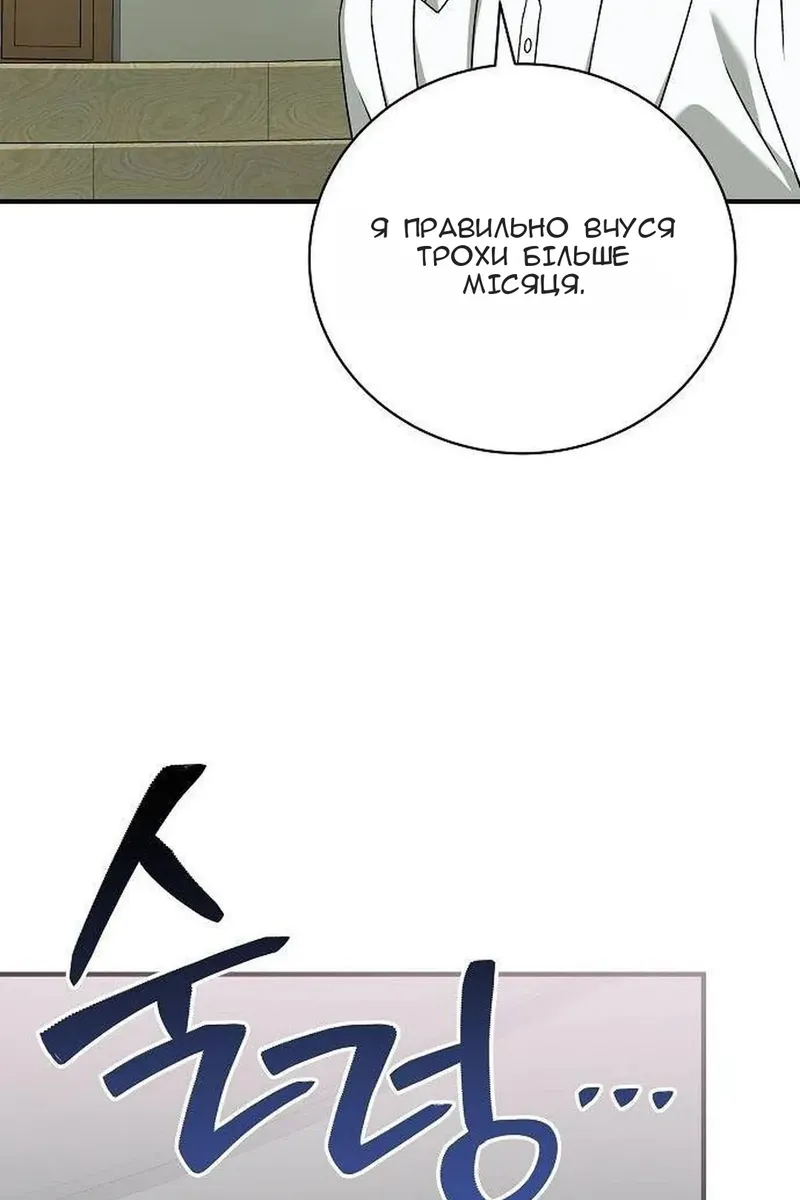 Сторінка 123